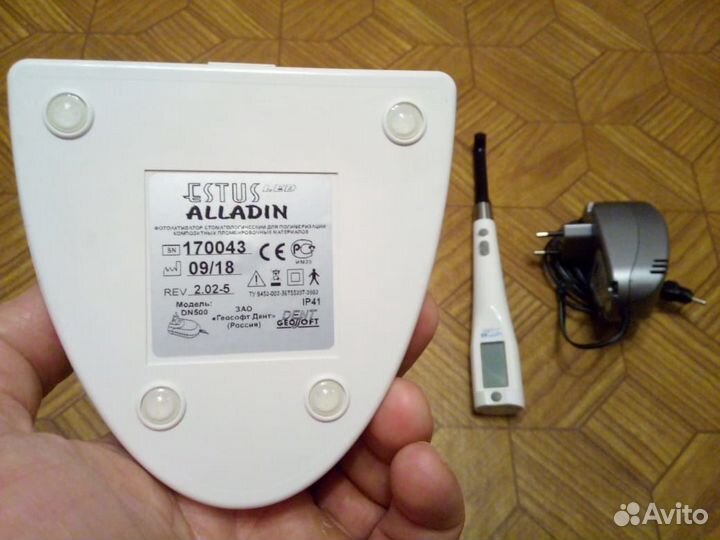 Лампа полимеризационная