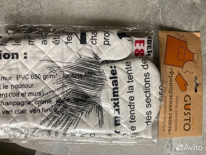 Стильный Фартук + Прихватка