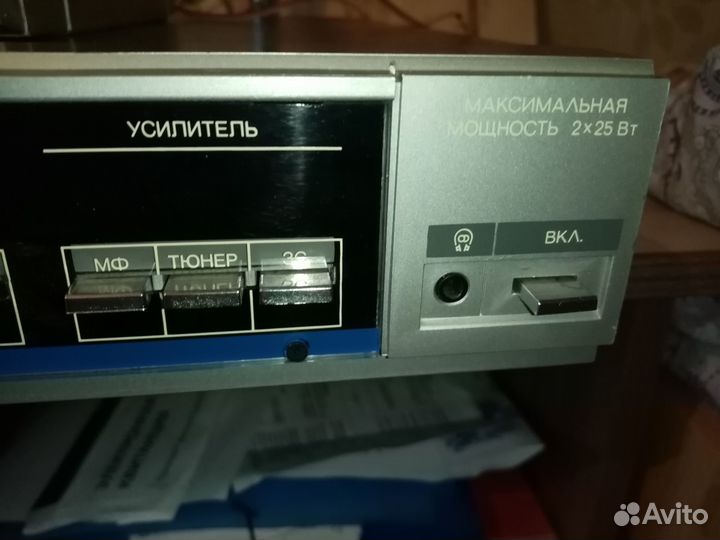 Усилитель звука вега 10У-120С