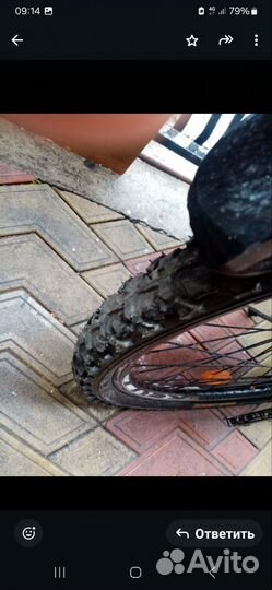 Велосипед взрослый