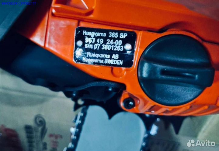 Бензопила Husqvarna 365 профессиональная (Арт.57564)