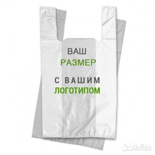 Пакеты майка с логотипом