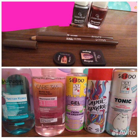 Набор косметики/косметика пакетом