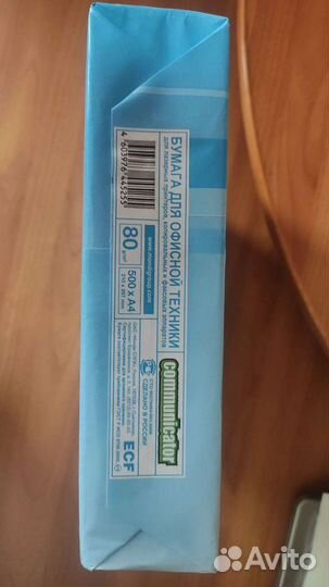 А4 Офисная бумага белая