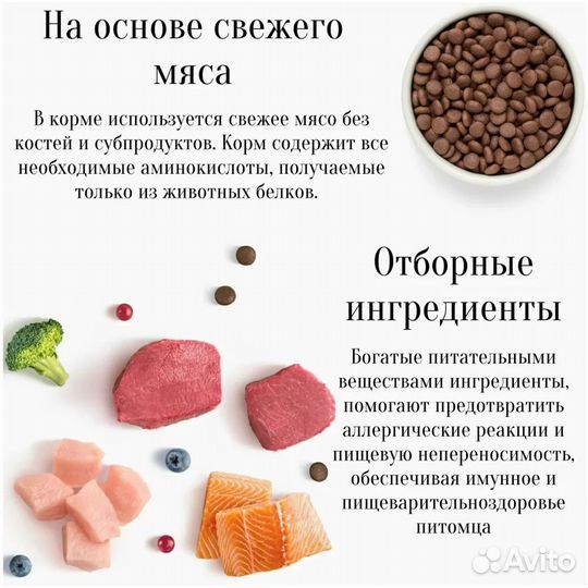 Корм д/собак средних и крупных,Grandorf,4 мяса 3кг