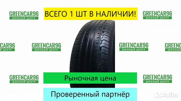 Hankook Optimo K415 185/65 R15