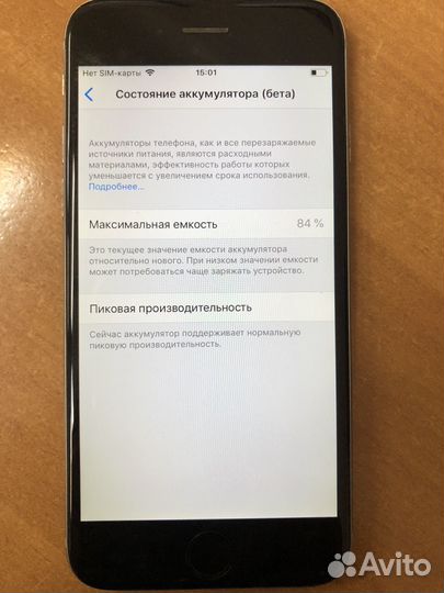 iPhone 6, 128 ГБ