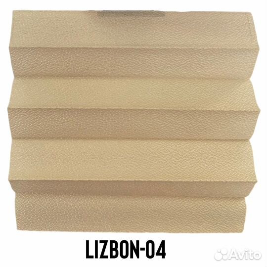 Шторы плиссе