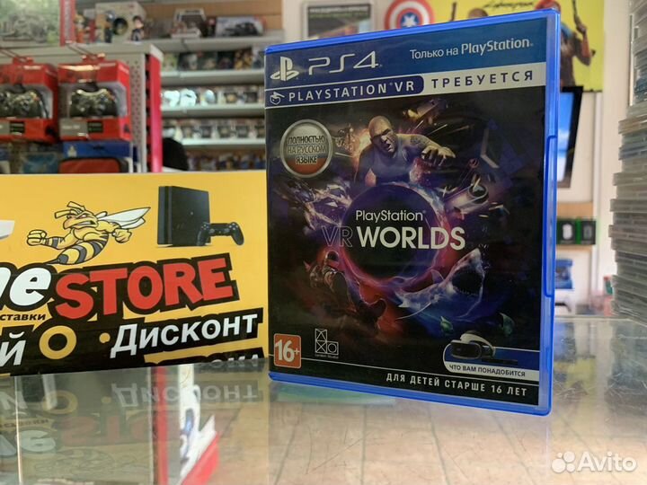 Playstation VR Worlds PS4