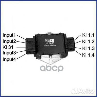 Коммутатор 138055 HÜCO