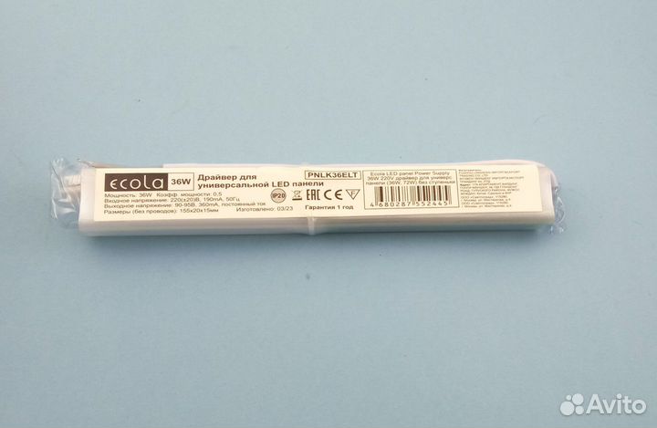 Драйвер 36W 360mA