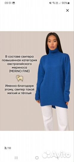 Свитер женский 48 50 52