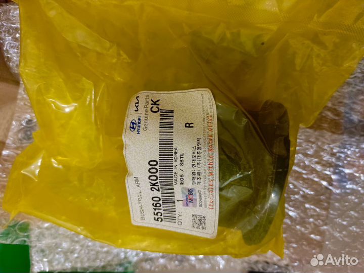 Сайлентблок задней балки kia soul