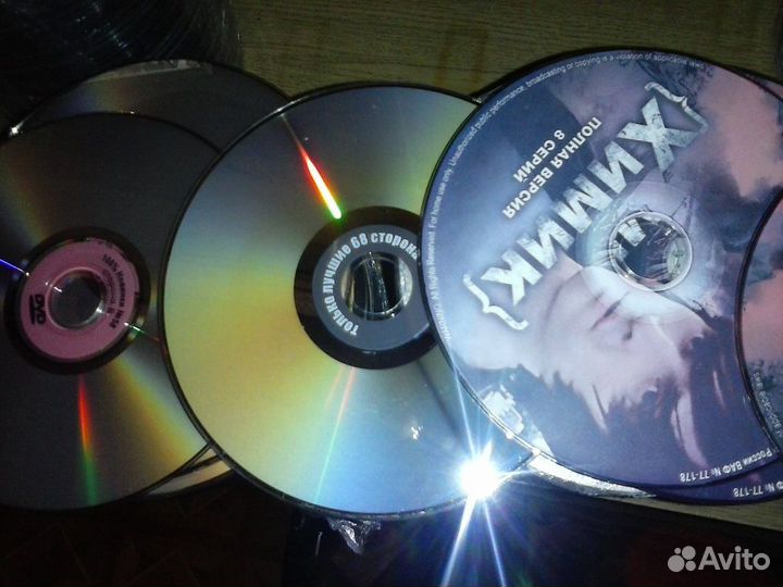 Диски DVD