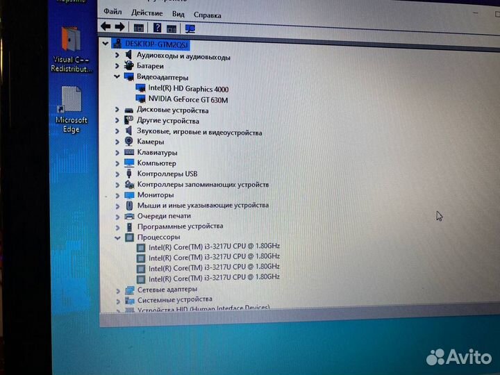 Игровая зверюга HP на i3-3217U/GT630M/500гб