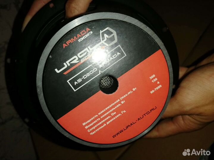 Урал/Ural as-d200 armada