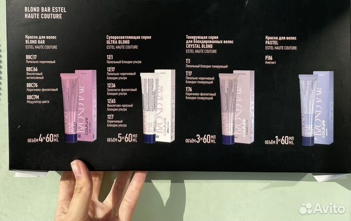 Estel краска для волос (для блондинок)