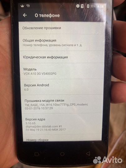 Телефон digma vox a10