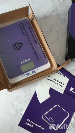 Весы кухонные новые