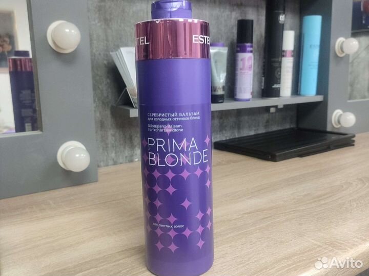 Бальзам estel прима блонд