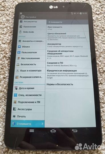 Планшет LG G Pad