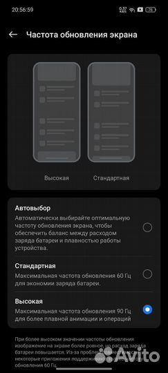 realme C55, 8/256 ГБ