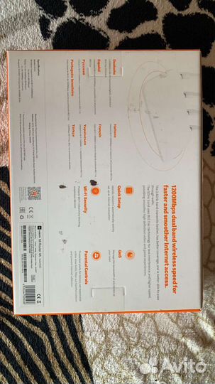 Wifi роутер MI router 4a