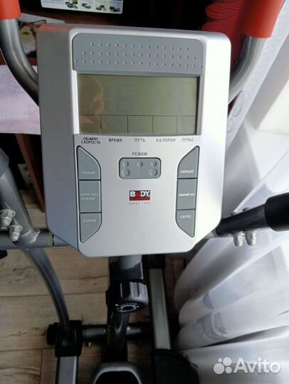 Эллиптический тренажер электромагнитный