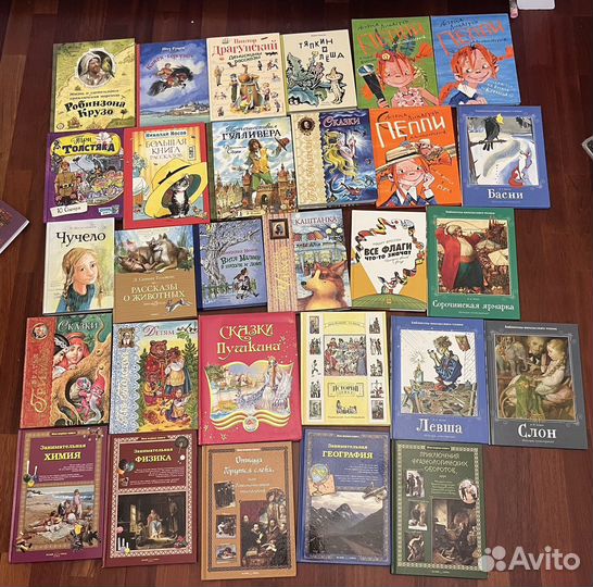 Книги для детей