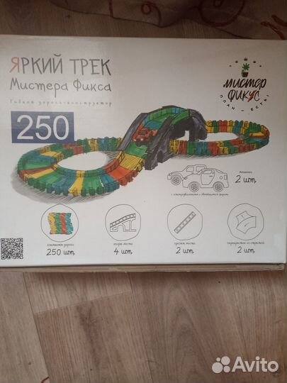 Конструктор трек с 2 машинками в идеале