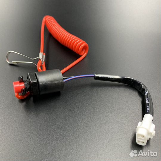 Кнопка аварийной остановки двигателя с чекой в пул