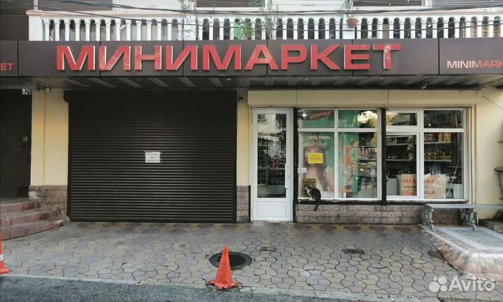 Реализатор-Продавец