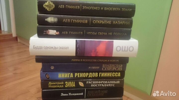 Книги разные