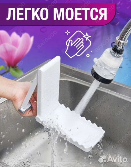 Подставка для крышек