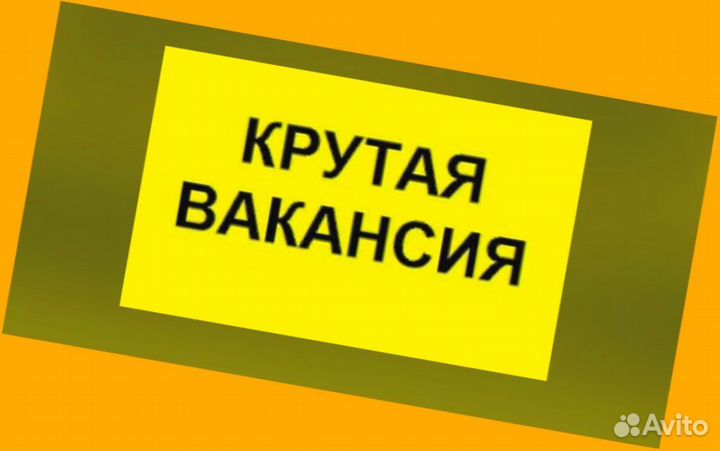 Сортировщик Еженедельный аванс Спецодежда М/Ж