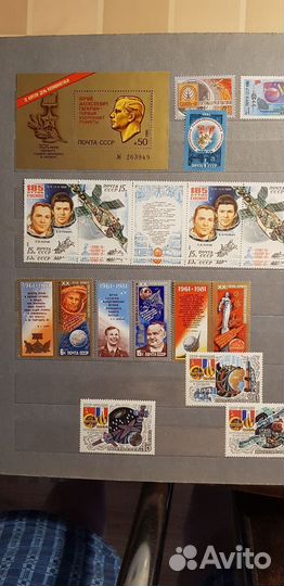 Почтовые марки СССР
