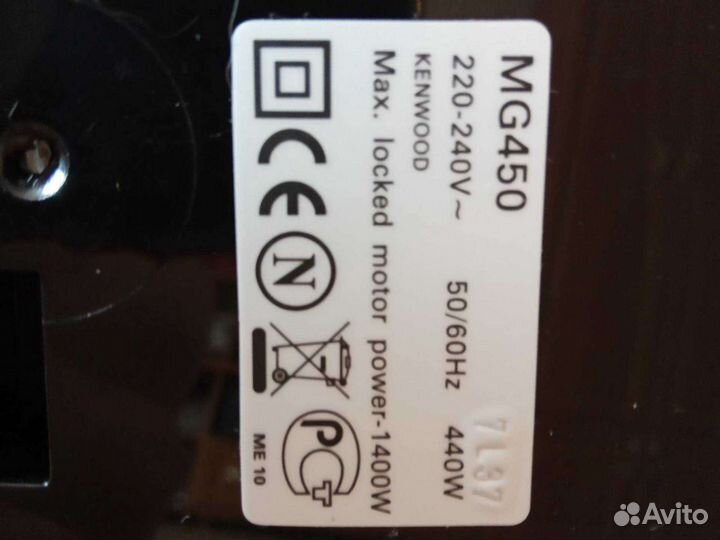 Мясорубка Kenwood MG450