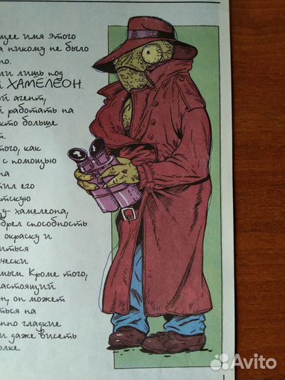 Черепашки ниндзя Комикс 90-х