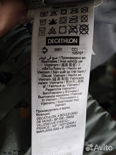 Ветровка Decathlon 89-95 см(2-3 года)