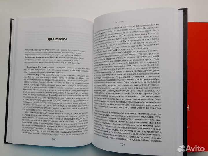 А. Гордон. Диалоги/ книги 1, 2, 3