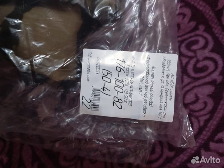 Военный костюм