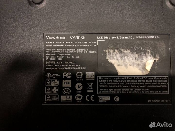 Монитор 19 дюймов VGA
