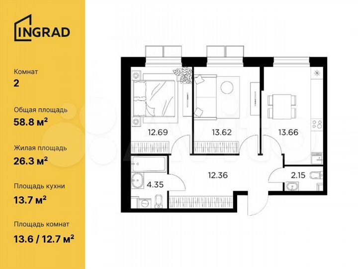 2-к. квартира, 58,8 м², 5/15 эт.