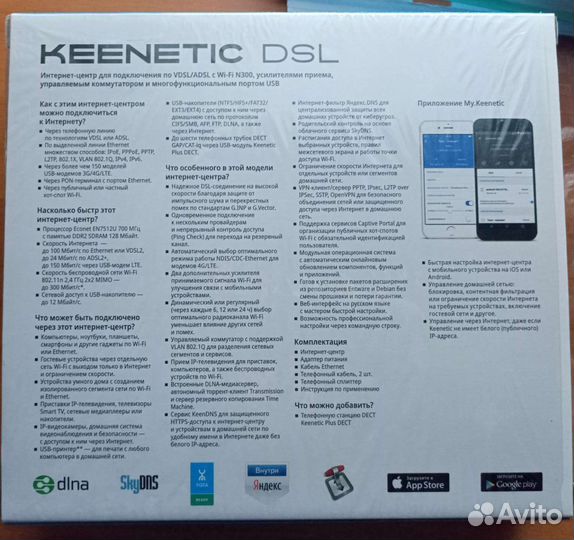 Wifi роутер adsl