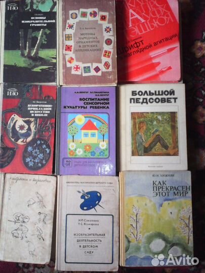 Изобразительное искусство