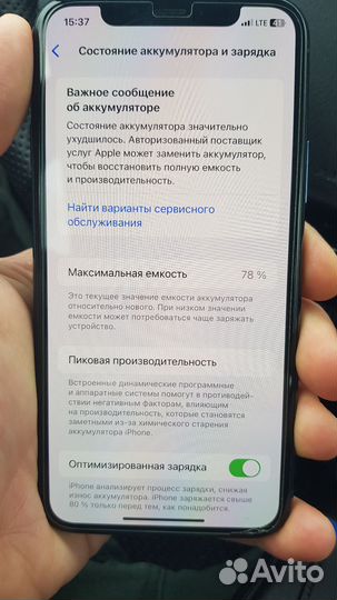 iPhone 11 Pro, 512 ГБ