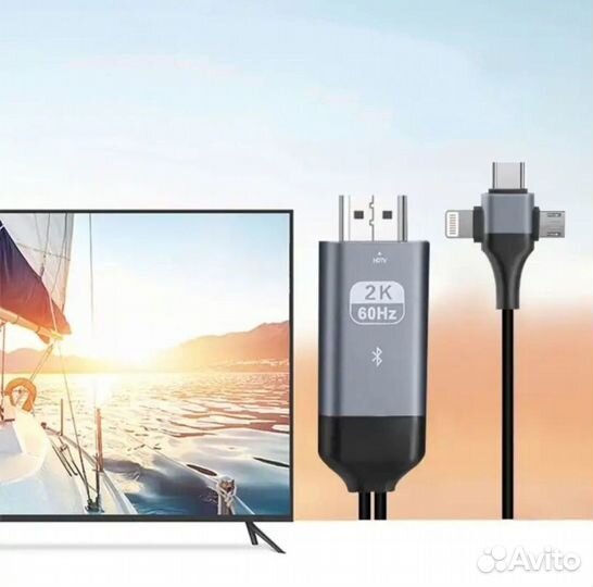 Кабель phone hdtv 3-in-1