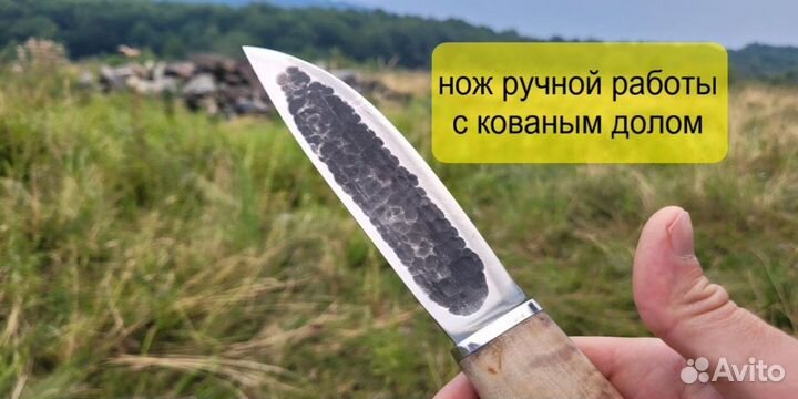 Нож охотничий арт. 107