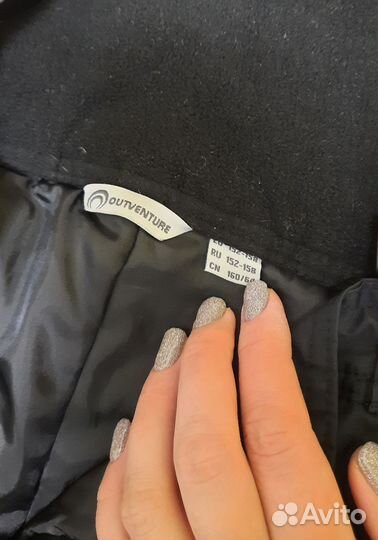 Брюки утепленные Outventure для девочек