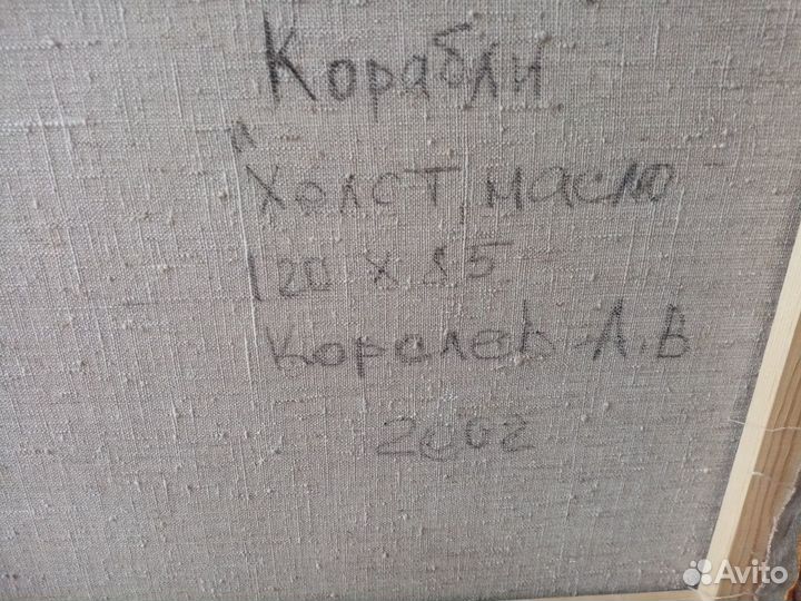 Картины маслом